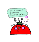＊ゴーストマト＊（個別スタンプ：34）