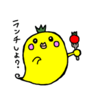 ＊ゴーストマト＊（個別スタンプ：35）