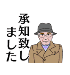 シニア男性紳士達へ 冬編（個別スタンプ：7）