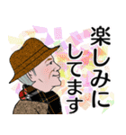 シニア男性紳士達へ 冬編（個別スタンプ：34）