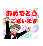 シニア男性紳士達へ 冬編（個別スタンプ：38）