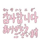 韓国語お勉強するよスタンプ(ふちピンク)（個別スタンプ：22）