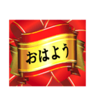 リボンメッセージ（個別スタンプ：2）