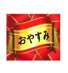 リボンメッセージ（個別スタンプ：3）