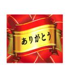 リボンメッセージ（個別スタンプ：4）