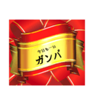 リボンメッセージ（個別スタンプ：8）