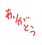 ラフいスタンプver2.0（個別スタンプ：1）