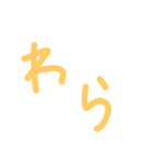 ラフいスタンプver2.0（個別スタンプ：3）