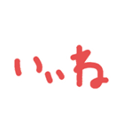 ラフいスタンプver2.0（個別スタンプ：9）