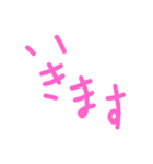 ラフいスタンプver2.0（個別スタンプ：11）