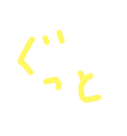 ラフいスタンプver2.0（個別スタンプ：13）