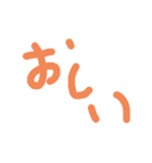 ラフいスタンプver2.0（個別スタンプ：14）