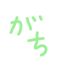 ラフいスタンプver2.0（個別スタンプ：18）