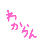 ラフいスタンプver2.0（個別スタンプ：20）