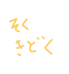 ラフいスタンプver2.0（個別スタンプ：24）