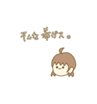 理系の女の子。（個別スタンプ：2）