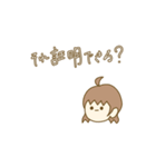 理系の女の子。（個別スタンプ：3）