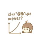 理系の女の子。（個別スタンプ：5）