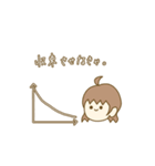 理系の女の子。（個別スタンプ：6）