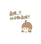 理系の女の子。（個別スタンプ：9）