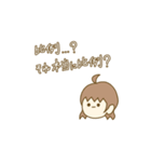 理系の女の子。（個別スタンプ：10）