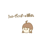 理系の女の子。（個別スタンプ：16）
