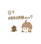 理系の女の子。（個別スタンプ：18）