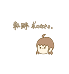 理系の女の子。（個別スタンプ：19）