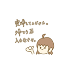 理系の女の子。（個別スタンプ：20）