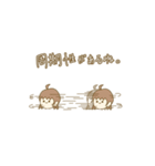 理系の女の子。（個別スタンプ：21）