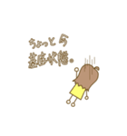 理系の女の子。（個別スタンプ：25）