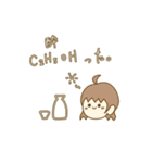 理系の女の子。（個別スタンプ：28）