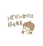 理系の女の子。（個別スタンプ：32）