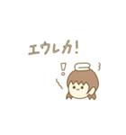 理系の女の子。（個別スタンプ：33）