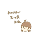 理系の女の子。（個別スタンプ：35）