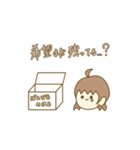 理系の女の子。（個別スタンプ：36）