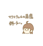 理系の女の子。（個別スタンプ：37）