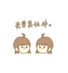 理系の女の子。（個別スタンプ：38）