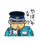 花の警備員さん 2（個別スタンプ：17）