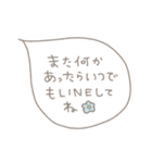 シンプルメッセージ7〜長文〜（個別スタンプ：40）