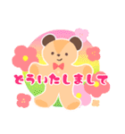 くまぬいうさぬいスタンプ（個別スタンプ：13）