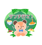 くまぬいうさぬいスタンプ（個別スタンプ：20）