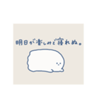 しろ色推し事すたんぷ（個別スタンプ：18）