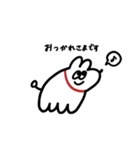 ラムチャン2（個別スタンプ：1）