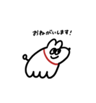 ラムチャン2（個別スタンプ：4）