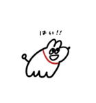ラムチャン2（個別スタンプ：6）