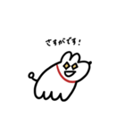 ラムチャン2（個別スタンプ：8）
