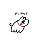 ラムチャン2（個別スタンプ：9）