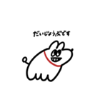 ラムチャン2（個別スタンプ：11）