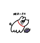 ラムチャン2（個別スタンプ：12）
